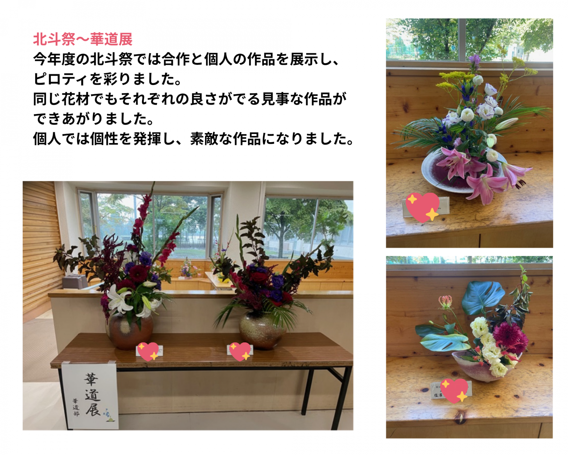 Colorful Minimalist Photo Grid Photo Collage